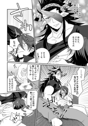 Image 8783713