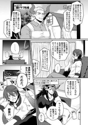Image 8783710