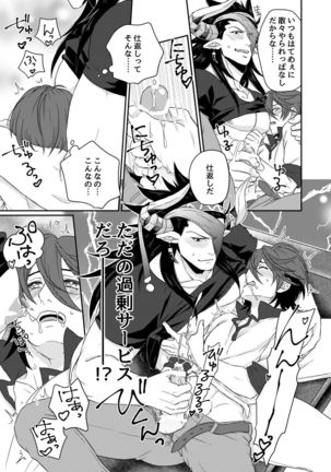 Image 8783714