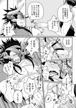 Image 8783708