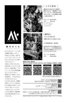 BOY x BOY IDOL COLLECTION! | 男男爱豆搜罗！ Page #65
