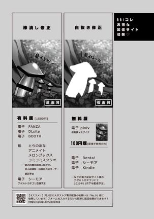 BOY x BOY IDOL COLLECTION! | 男男爱豆搜罗！ Page #66
