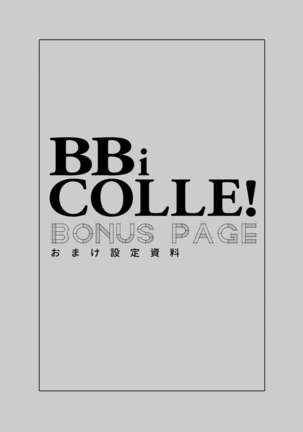 BOY x BOY IDOL COLLECTION! | 男男爱豆搜罗！ Page #67