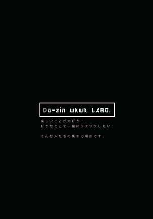 Image 10252492