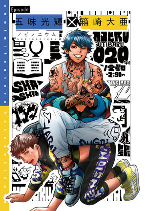 BOY x BOY IDOL COLLECTION! | 男男爱豆搜罗！ Page #62