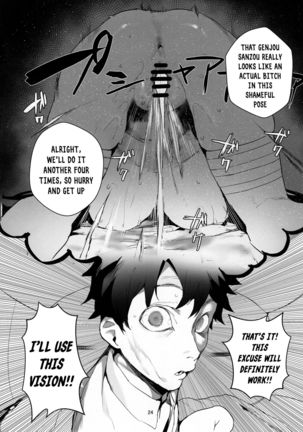 NINGEN HATSUDENSYO | HUMAN POWERPLANT - Page 24