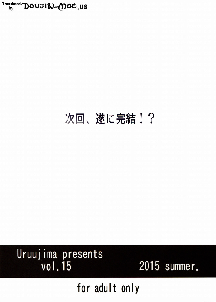 20-nengo no, Sailor Senshi o Kakyuu Youma no Ore ga Netoru 3 | 20 Years Later, A Lesser Youma Like Me Slept with the Sailor Senshi 3