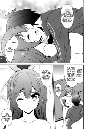 Aah Aqua-sama! Page #22