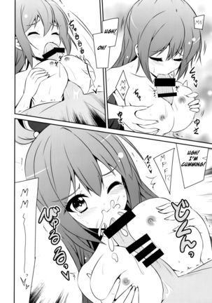 Aah Aqua-sama! Page #17