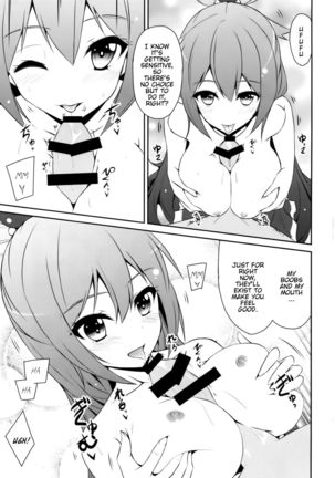 Aah Aqua-sama! Page #16