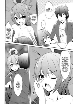 Aah Aqua-sama! Page #21