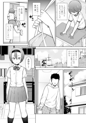 Keikaishi Takame no Josou-kko ga Doukyuusei ni Iiyora Rete Etchinakoto Shi Chau Ohanashi - Page 42