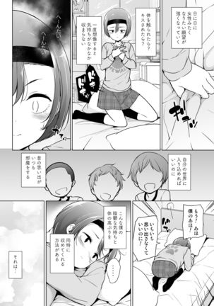 Image 8897859