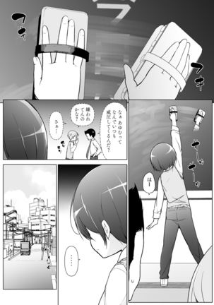 Image 8897854