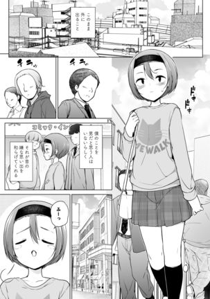 Image 8897860
