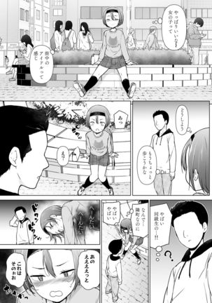 Image 8897861
