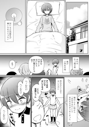 Image 8897855