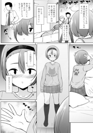Image 8897856