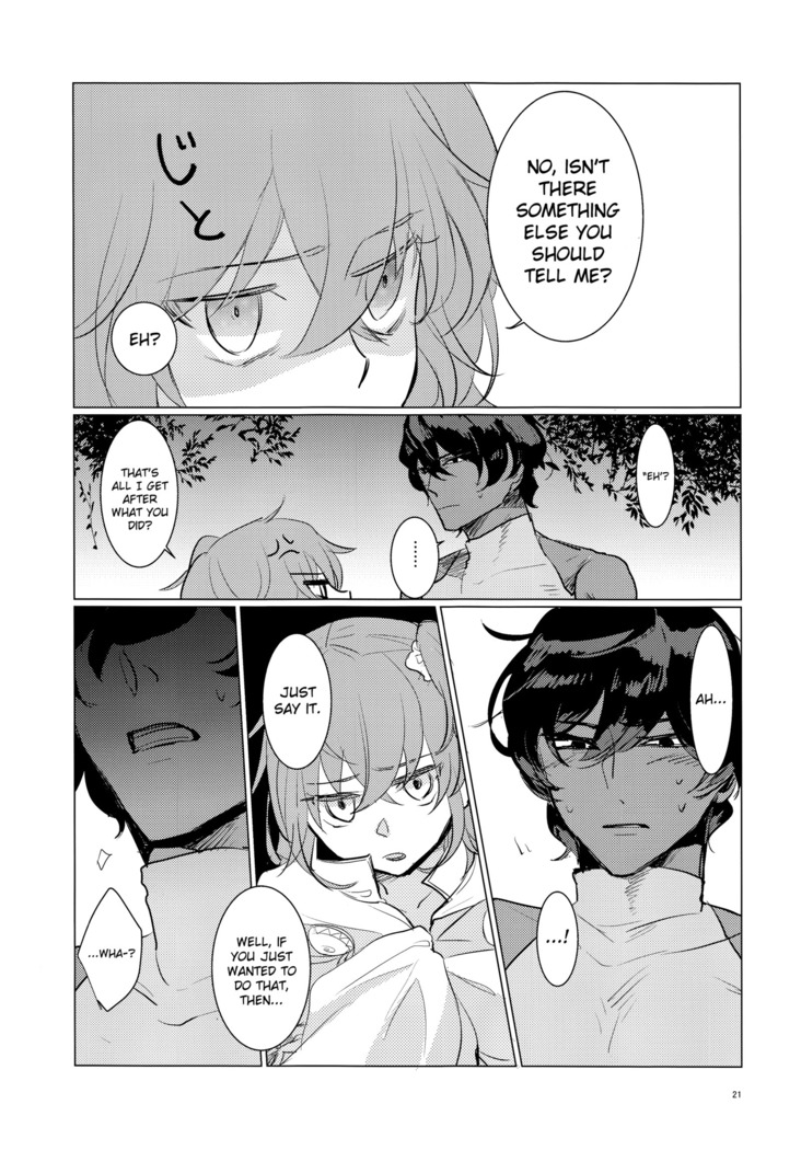 Yozora no Hoshi no Manten no shita english biribiri