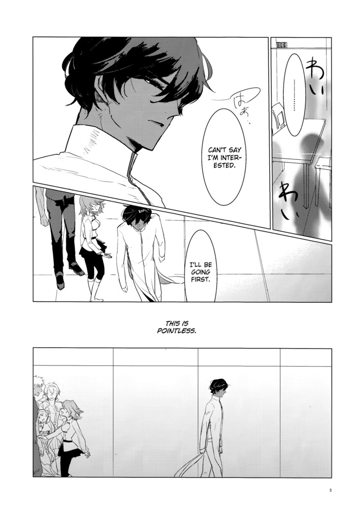 Yozora no Hoshi no Manten no shita english biribiri