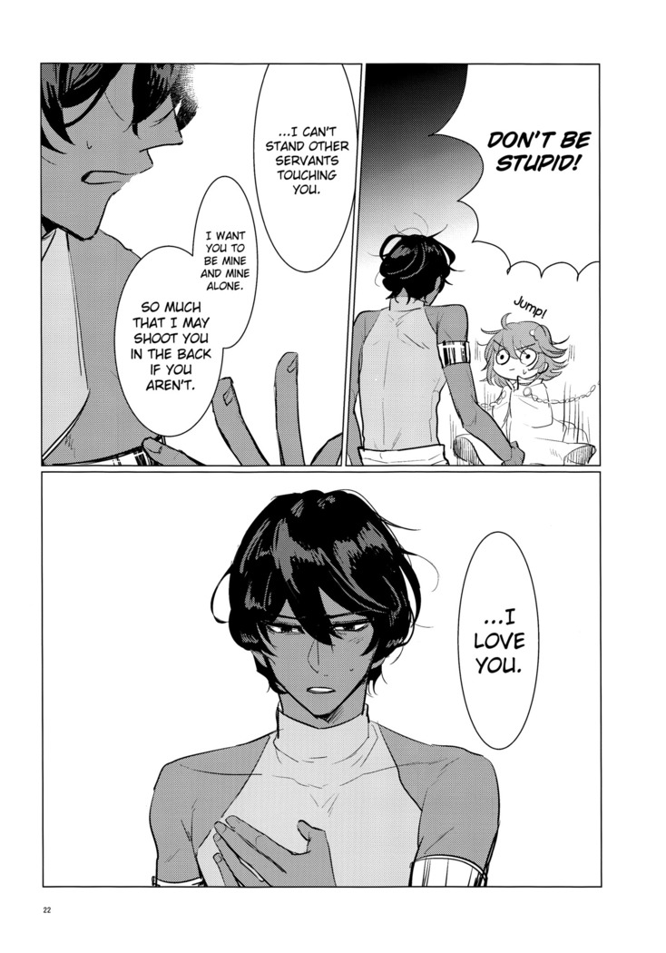 Yozora no Hoshi no Manten no shita english biribiri