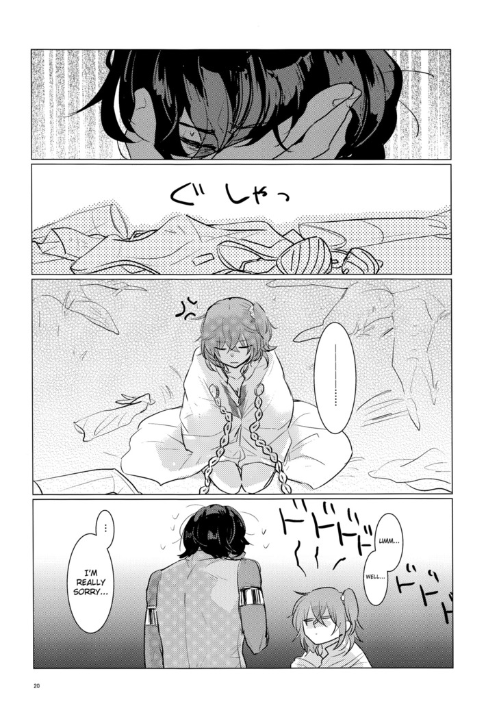Yozora no Hoshi no Manten no shita english biribiri
