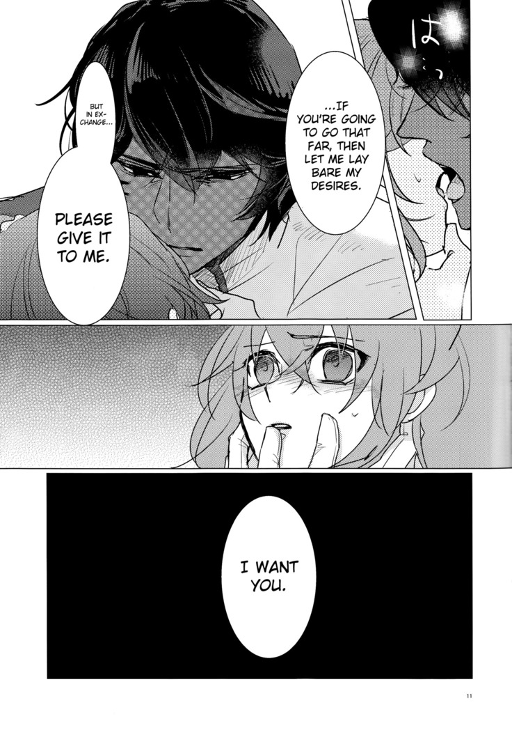 Yozora no Hoshi no Manten no shita english biribiri
