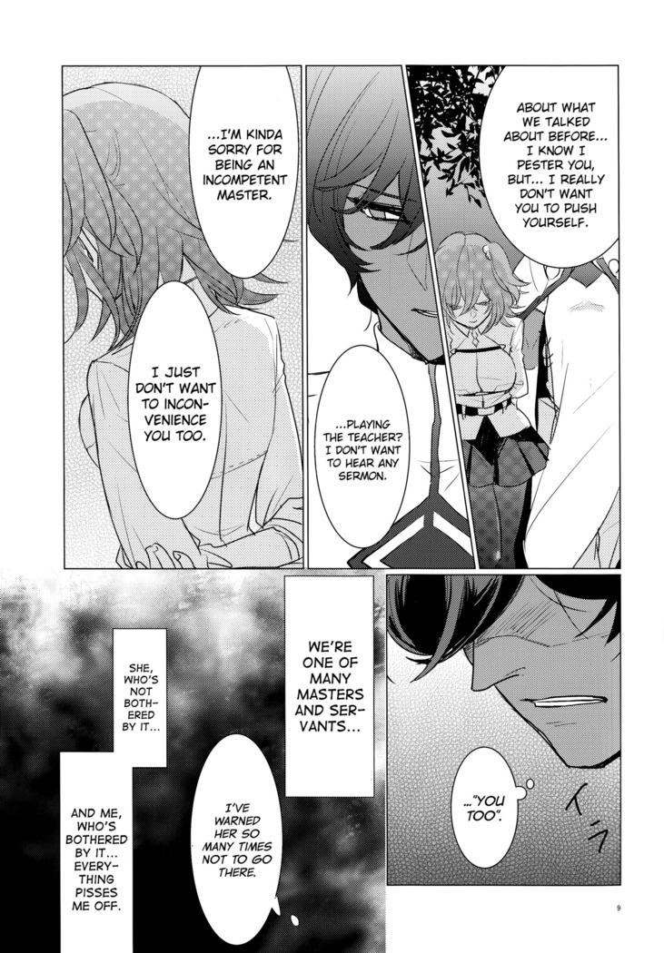 Yozora no Hoshi no Manten no shita english biribiri
