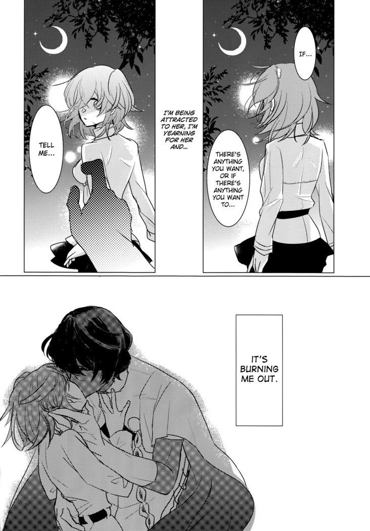 Yozora no Hoshi no Manten no shita english biribiri