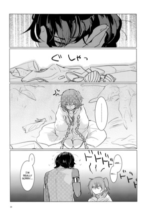 Yozora no Hoshi no Manten no shita english biribiri Page #20