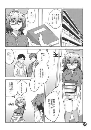 Oryou 2○-sai Ushiro wa Hyakusen Renma!! Page #3