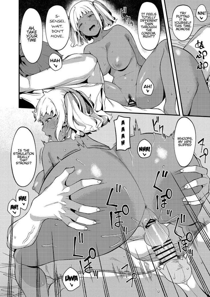 Kokoro wa Kare ni, Karada wa Sensei ni. | My Heart's for My Boyfriend, My Body's for Sensei