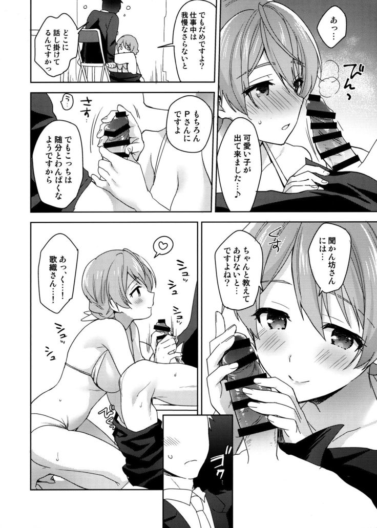 Kaorisan no Mizugi ni Muramura Shitara,