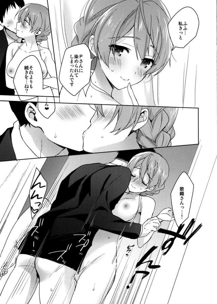 Kaorisan no Mizugi ni Muramura Shitara,
