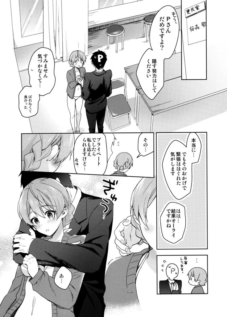 Kaorisan no Mizugi ni Muramura Shitara,