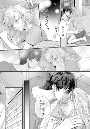 Image 8911617