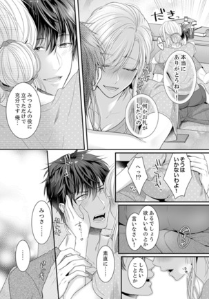Image 8911616