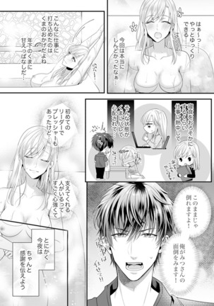 Image 8911613
