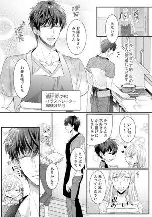 Image 8911612