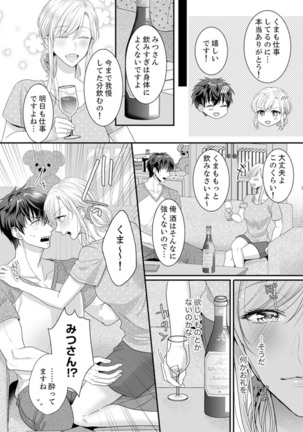 Image 8911615