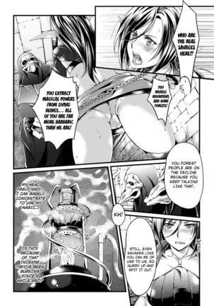 Mahou no Kikai - Page 2