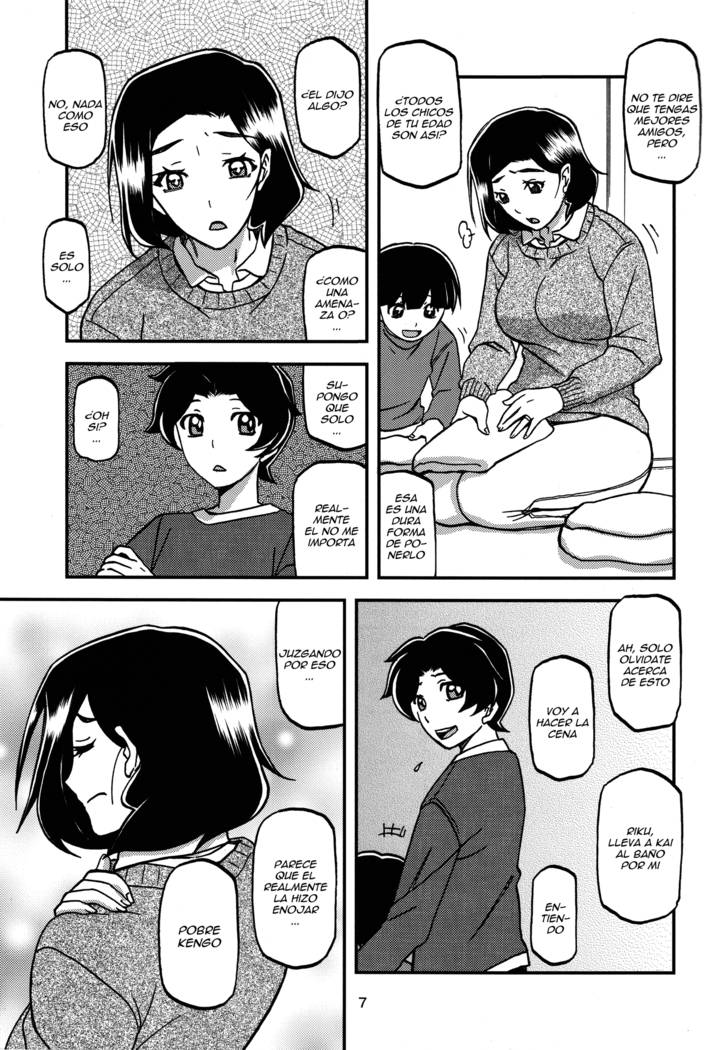 Akebi no Mi - Misora