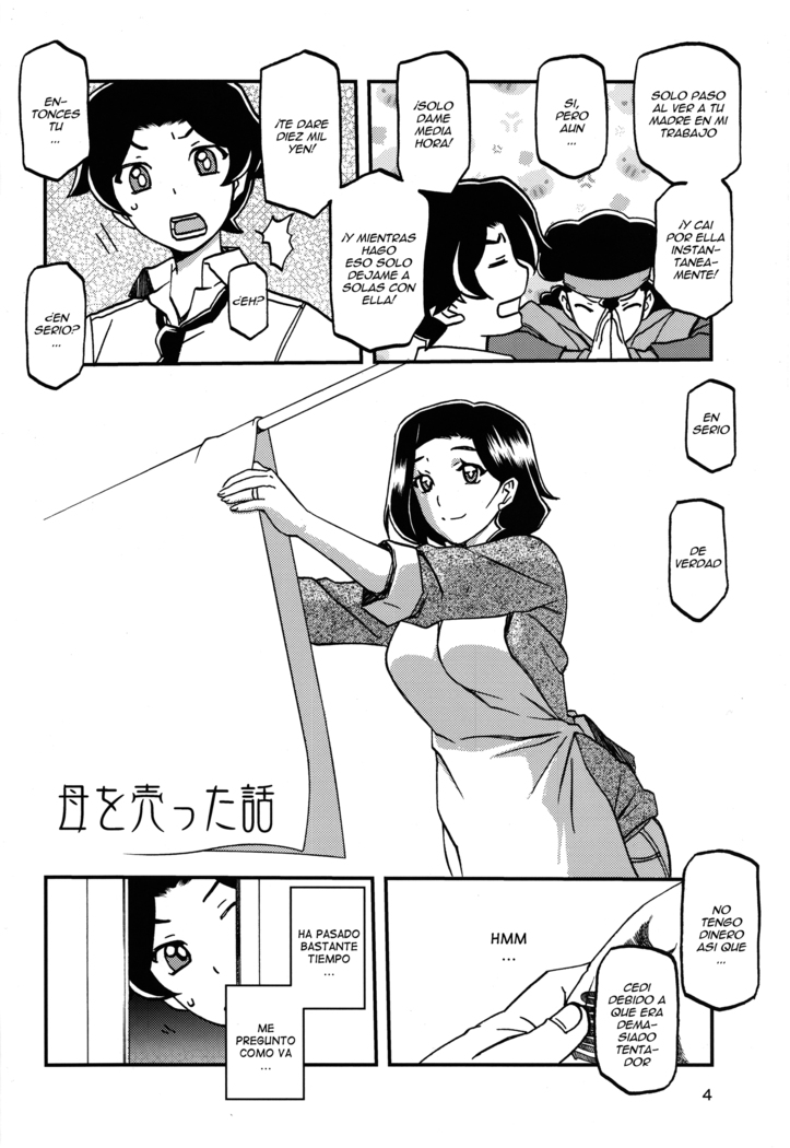 Akebi no Mi - Misora