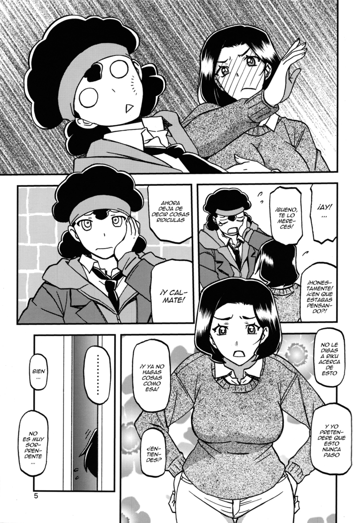 Akebi no Mi - Misora