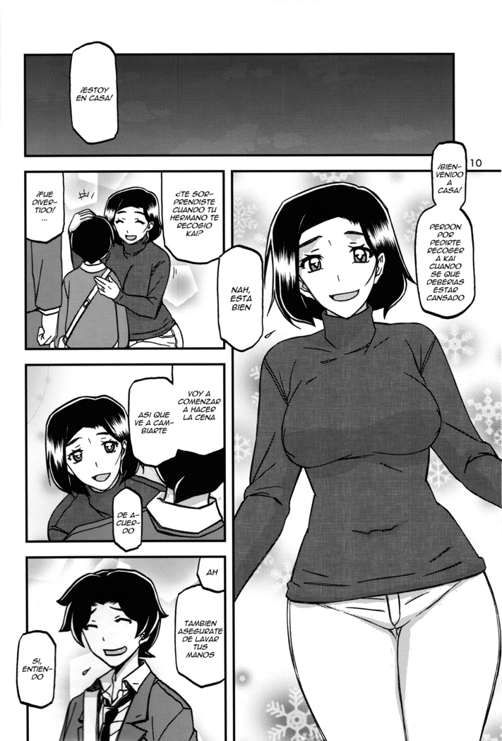 Akebi no Mi - Misora