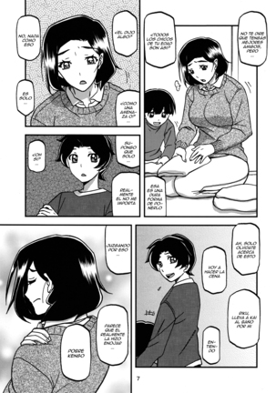 Akebi no Mi - Misora
