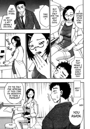 Tsuya Joi Shimasho!! | Glamorous Female Doctor - Page 5