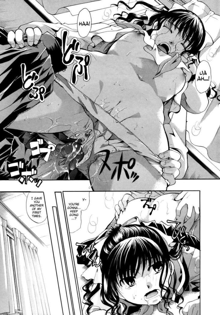 Hatsukoi Life