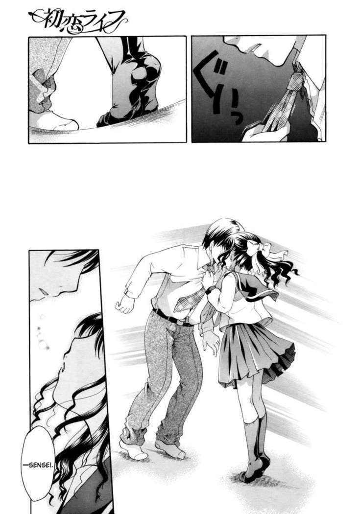 Hatsukoi Life
