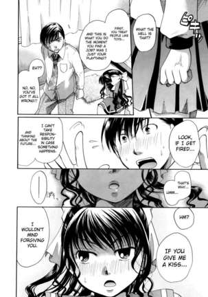 Hatsukoi Life Page #16